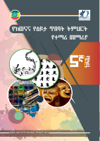 pva 5.pdf